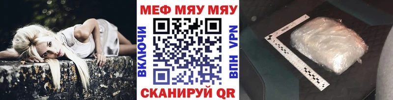 Цена Заволжск АМФ  КОКАИН  APVP  Меф  KRAKEN как войти  Бошки Шишки 