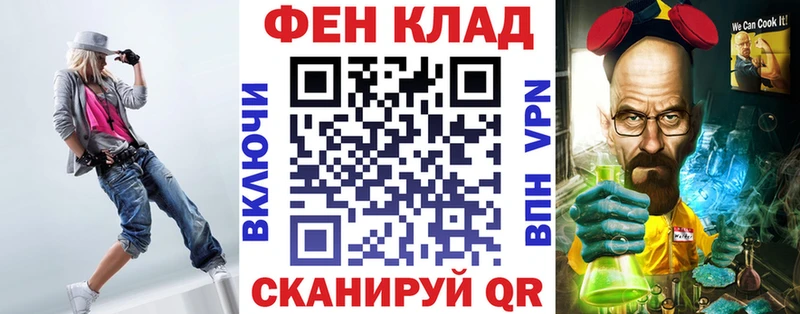 купить закладку МЕГА ссылка Амфетамин 97% Заволжск