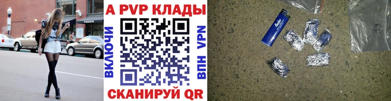 blacksprut ссылка  Заволжск  Alpha PVP кристаллы  купить  