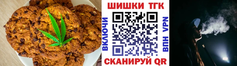Cannafood марихуана omg ссылки Заволжск наркотики