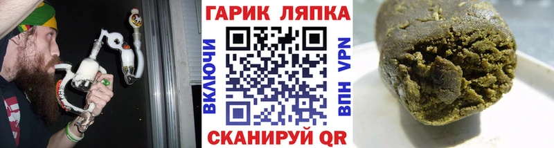 ГАШИШ AMNESIA HAZE  кракен   Заволжск  где найти наркотики 