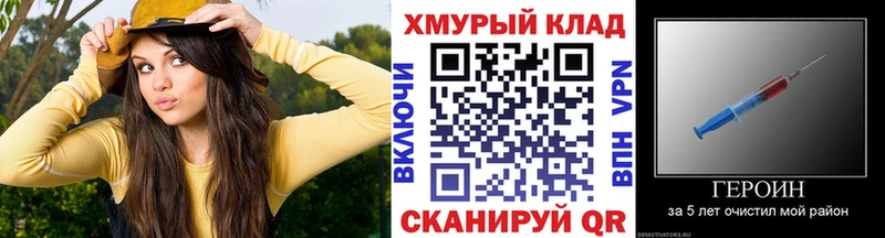 Героин афганец  купить   Заволжск 