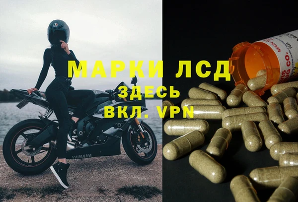 марки lsd Алексеевка