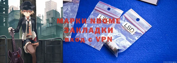 амфетамин Алзамай