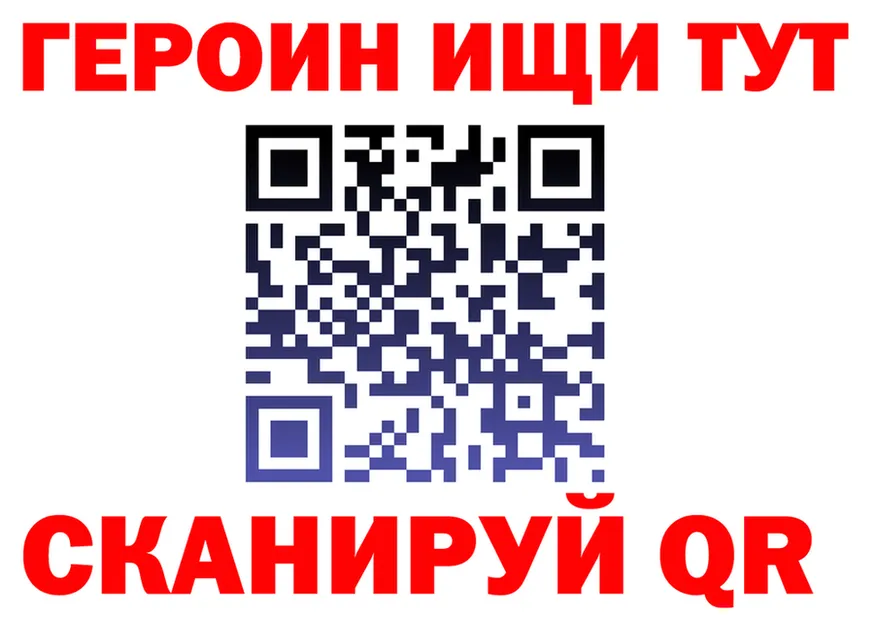 МЯУ-МЯУ 4 MMC зеркало darknet blacksprut Заволжск
