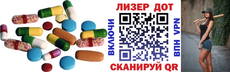 LSD-25 экстази ecstasy  Заволжск 