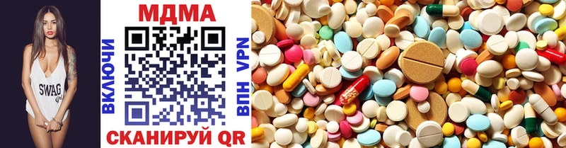 MDMA кристаллы  Заволжск 
