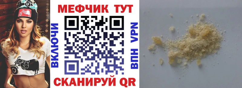 МЯУ-МЯУ мука  Заволжск 