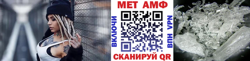 Метамфетамин витя  как найти закладки  Заволжск 