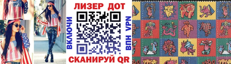 Марки NBOMe 1500мкг  цены наркотик  Заволжск 